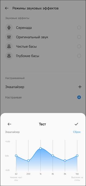 TWS-гарнитура Realme Buds Air 5:, фото 36