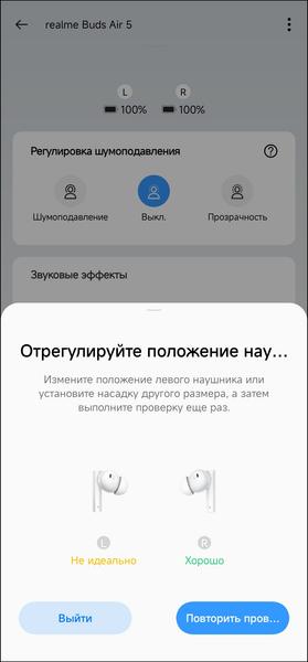 TWS-гарнитура Realme Buds Air 5:, фото 41