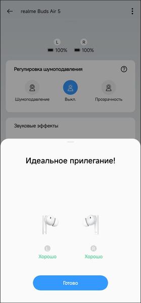 TWS-гарнитура Realme Buds Air 5:, фото 42