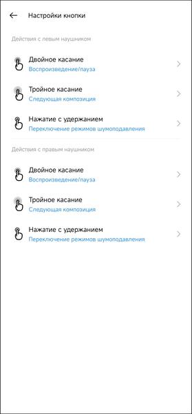 TWS-гарнитура Realme Buds Air 5:, фото 44