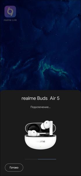 TWS-гарнитура Realme Buds Air 5:, фото 27
