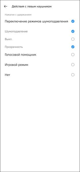 TWS-гарнитура Realme Buds Air 5:, фото 47