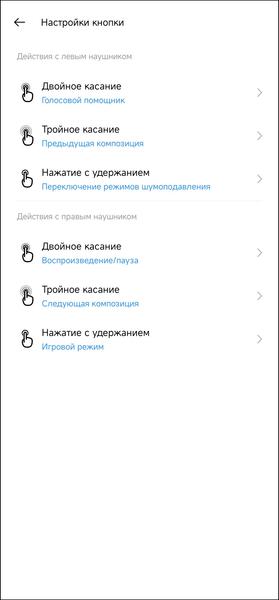 TWS-гарнитура Realme Buds Air 5:, фото 48