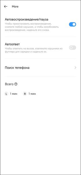 TWS-гарнитура Realme Buds Air 5:, фото 49