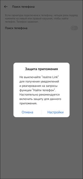 TWS-гарнитура Realme Buds Air 5:, фото 51