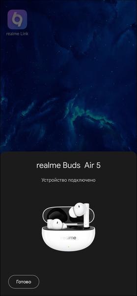 TWS-гарнитура Realme Buds Air 5:, фото 28