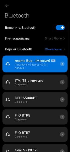 TWS-гарнитура Realme Buds Air 5:, фото 29