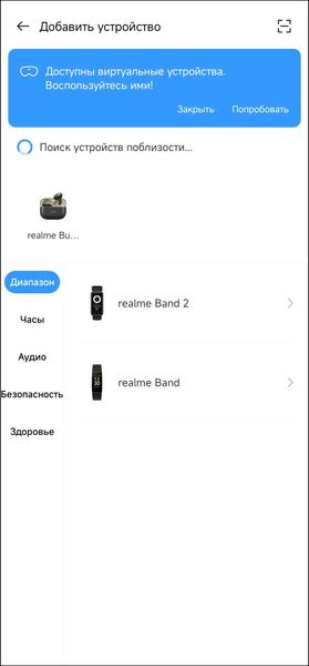 TWS-гарнитура Realme Buds T300:, фото 26