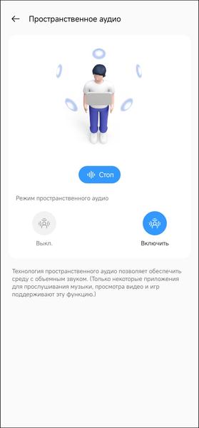 TWS-гарнитура Realme Buds T300:, фото 36