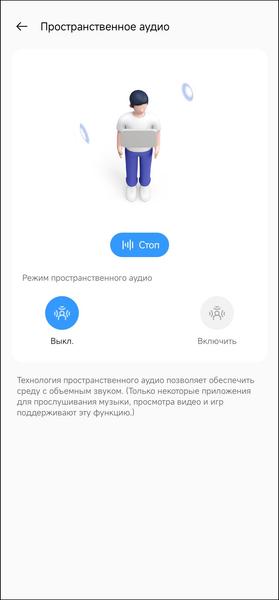 TWS-гарнитура Realme Buds T300:, фото 37