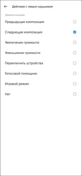 TWS-гарнитура Realme Buds T300:, фото 42
