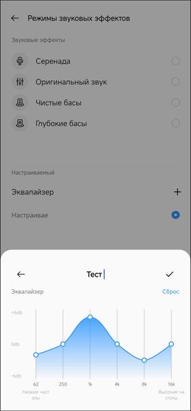 TWS-гарнитура Realme Buds T300:, фото 34