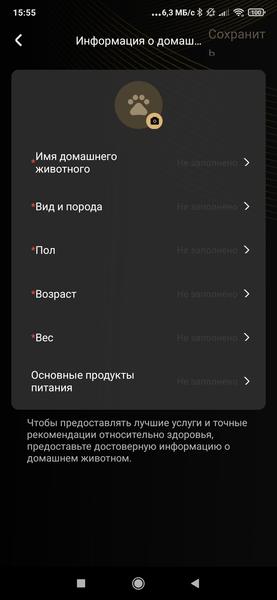 Автоматический туалет для кошек Pawbby MG-CLB001-EU:, фото 37