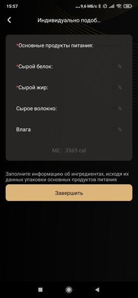 Автоматический туалет для кошек Pawbby MG-CLB001-EU:, фото 39