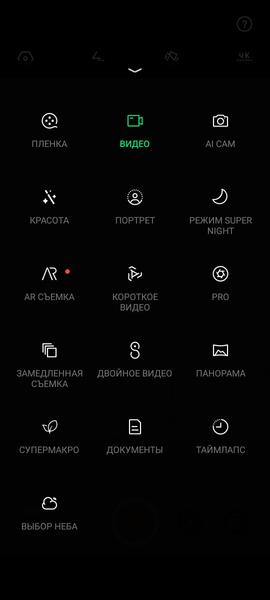Смартфон Infinix GT 10 Pro:, фото 42