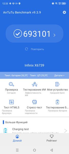 Смартфон Infinix GT 10 Pro:, фото 67