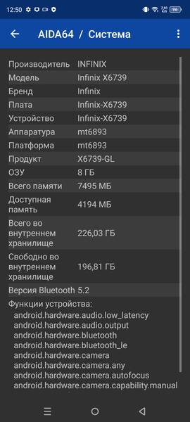 Смартфон Infinix GT 10 Pro:, фото 64