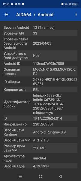 Смартфон Infinix GT 10 Pro:, фото 65