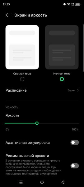 Смартфон Infinix GT 10 Pro:, фото 22