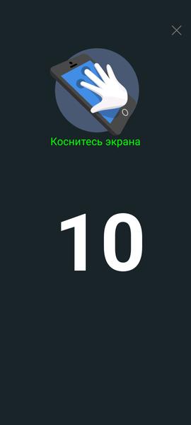 Смартфон Infinix GT 10 Pro:, фото 23