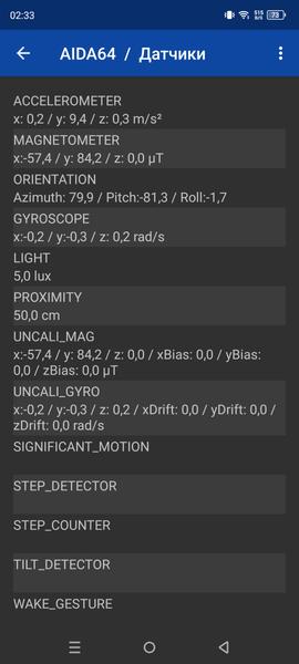 Смартфон Infinix GT 10 Pro:, фото 58