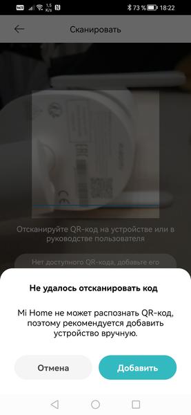 Уличная камера наблюдения Xiaomi Outdoor Camera AW300:, фото 18