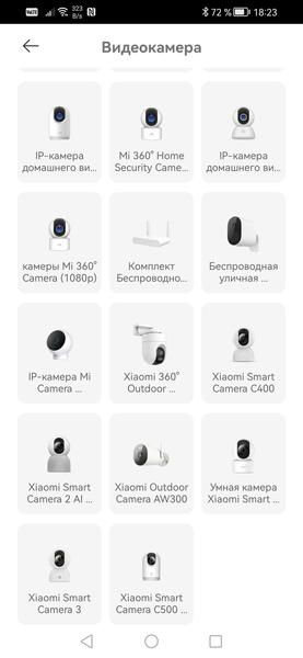 Уличная камера наблюдения Xiaomi Outdoor Camera AW300:, фото 17