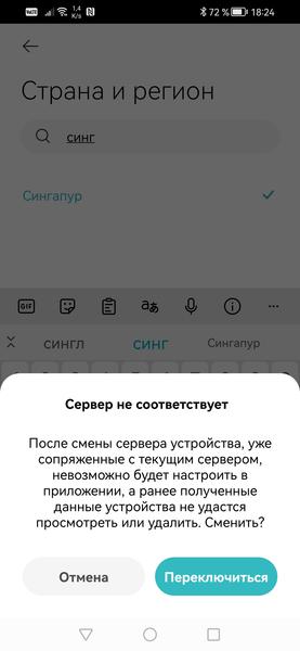 Уличная камера наблюдения Xiaomi Outdoor Camera AW300:, фото 22