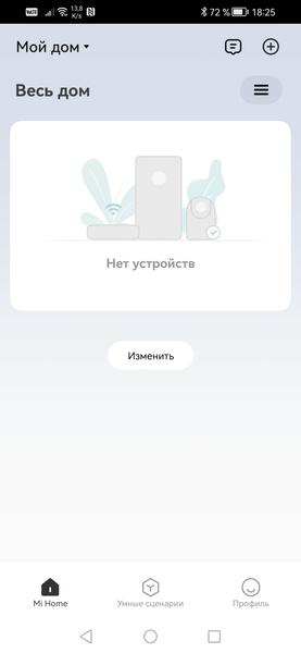 Уличная камера наблюдения Xiaomi Outdoor Camera AW300:, фото 23