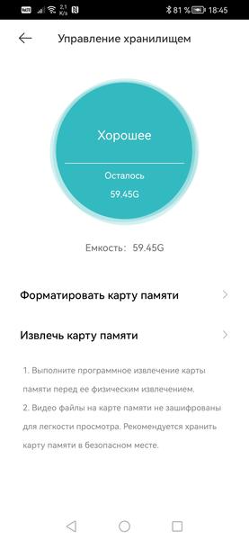 Уличная камера наблюдения Xiaomi Outdoor Camera AW300:, фото 28