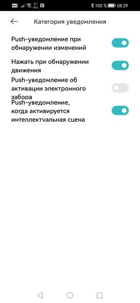 Уличная камера наблюдения Xiaomi Outdoor Camera AW300:, фото 37