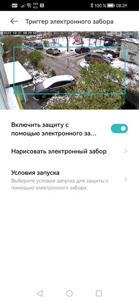 Уличная камера наблюдения Xiaomi Outdoor Camera AW300:, фото 39