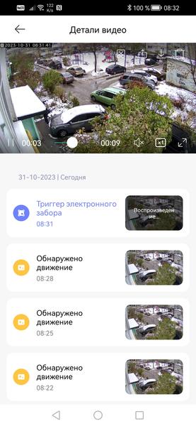 Уличная камера наблюдения Xiaomi Outdoor Camera AW300:, фото 47