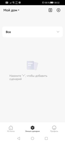 Уличная камера наблюдения Xiaomi Outdoor Camera AW300:, фото 42