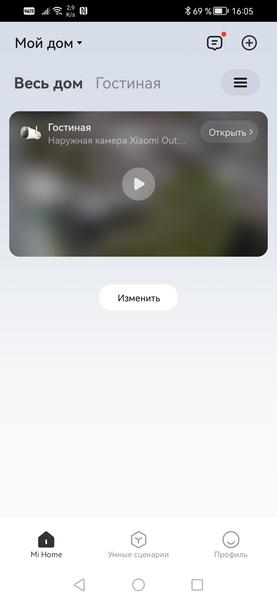 Уличная камера наблюдения Xiaomi Outdoor Camera AW300:, фото 26