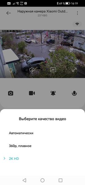 Уличная камера наблюдения Xiaomi Outdoor Camera AW300:, фото 29