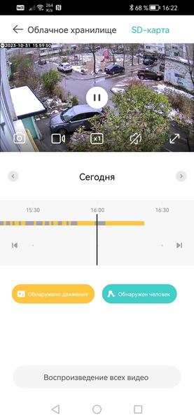 Уличная камера наблюдения Xiaomi Outdoor Camera AW300:, фото 48