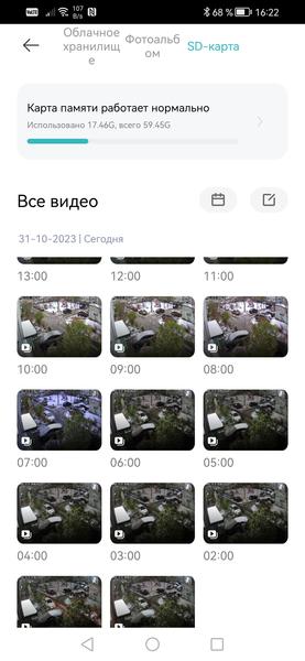 Уличная камера наблюдения Xiaomi Outdoor Camera AW300:, фото 49