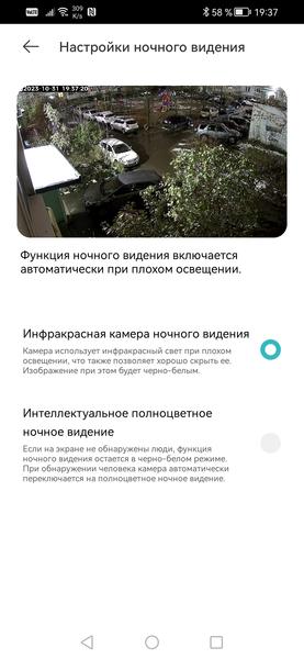 Уличная камера наблюдения Xiaomi Outdoor Camera AW300:, фото 35