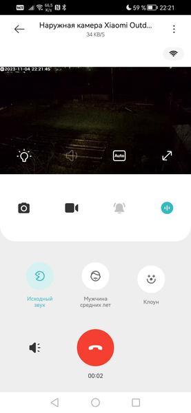 Уличная камера наблюдения Xiaomi Outdoor Camera AW300:, фото 45