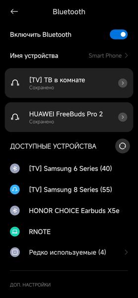 TWS-гарнитура Honor Choice Earbuds X5e:, фото 25