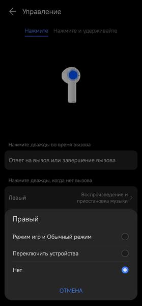TWS-гарнитура Honor Choice Earbuds X5e:, фото 37