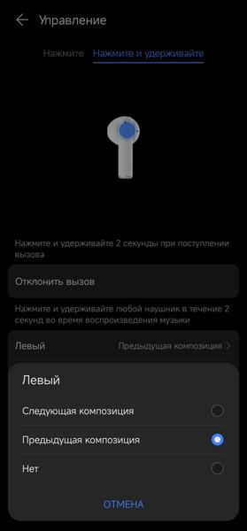 TWS-гарнитура Honor Choice Earbuds X5e:, фото 38