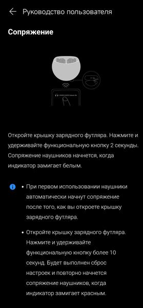 TWS-гарнитура Honor Choice Earbuds X5e:, фото 41