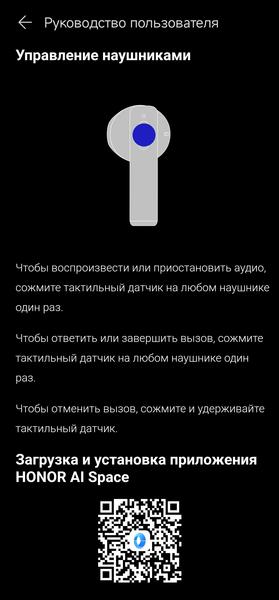TWS-гарнитура Honor Choice Earbuds X5e:, фото 42