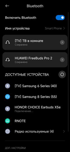 TWS-гарнитура Honor Choice Earbuds X5e:, фото 26