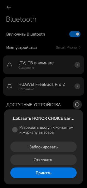 TWS-гарнитура Honor Choice Earbuds X5e:, фото 27