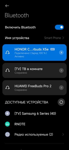 TWS-гарнитура Honor Choice Earbuds X5e:, фото 28