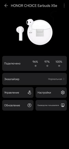 TWS-гарнитура Honor Choice Earbuds X5e:, фото 31