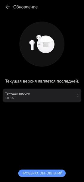 TWS-гарнитура Honor Choice Earbuds X5e:, фото 32